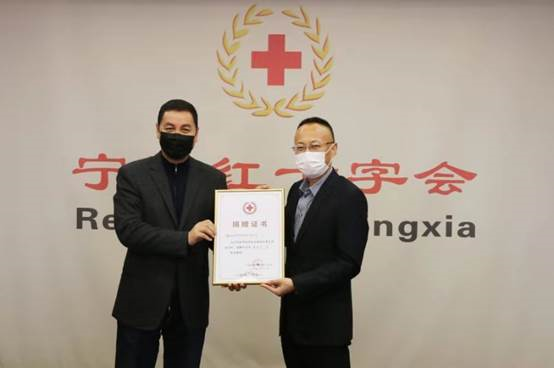 萬(wàn)眾一心，阻擊疫情牛鬼蛇神！公司向?qū)幭募t十字會(huì)捐款300萬(wàn)元 助力疫情防控 
